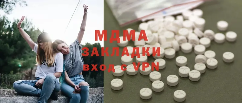 MDMA crystal  Навашино 